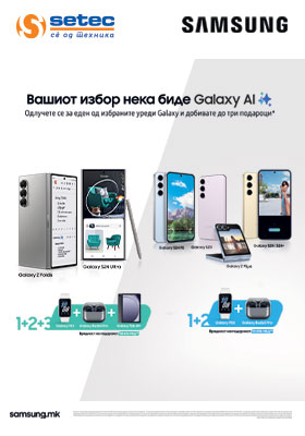 Samsung National Promo